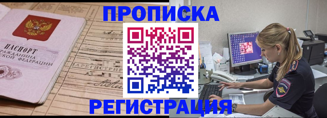 регистрация для школы в Александровске-Сахалинском