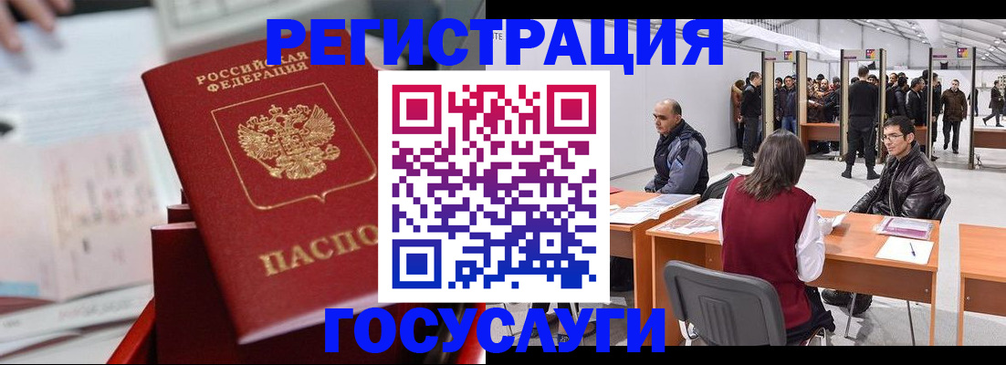 прописка поиск в Александровске-Сахалинском